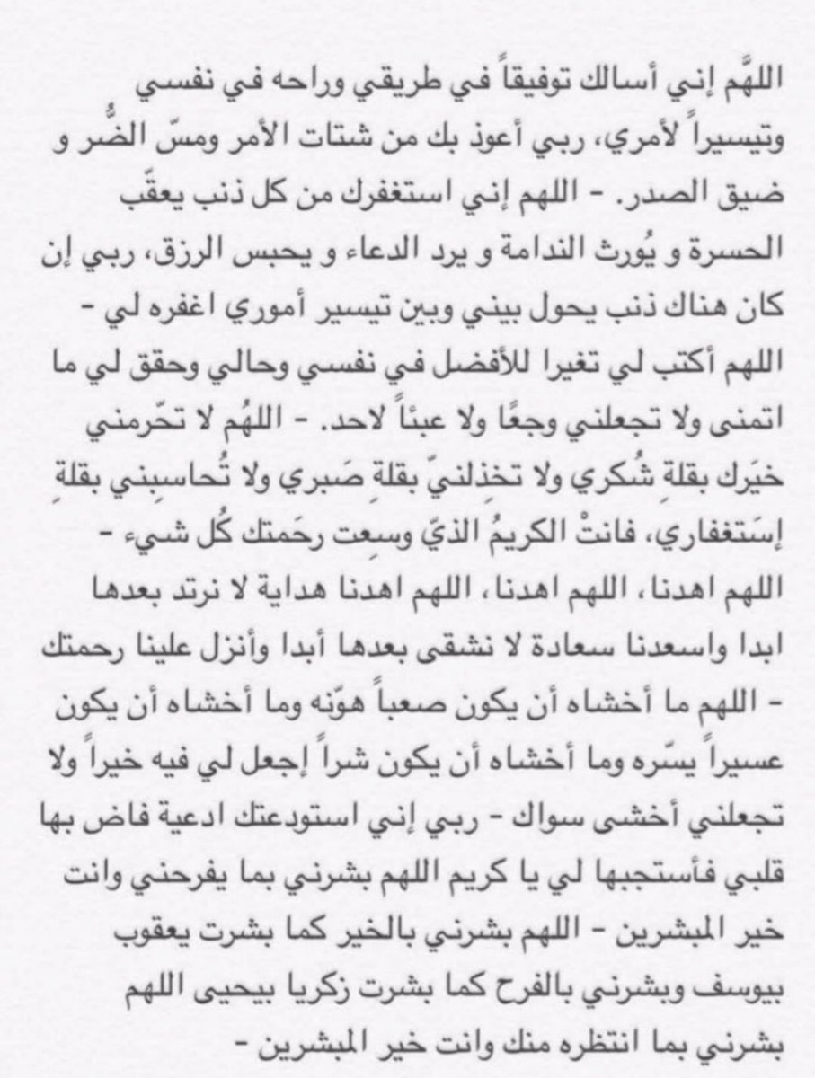 rlll04's tweet photo. #يوم_عرفه2019
يوم واحد في العام قد يغيّر حياتك للأفضل"
جهزو أمّانيكم واستعدوا ليَوم عظيم ورب كريم يسمع الدعاء ويفتح أبواب السماء💛💛. https://t.co/XyyyC2IUhs
