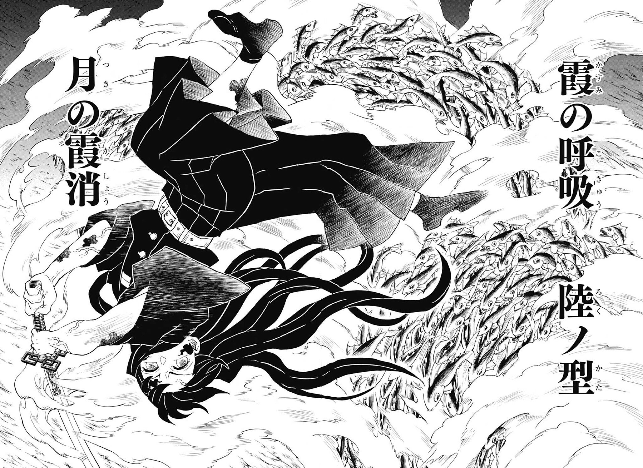 鬼滅の刃 霞の呼吸 陸ノ型 月の霞消 箔押しチェキ風ブロマイド 時透 無一郎 comic_oni on X: 