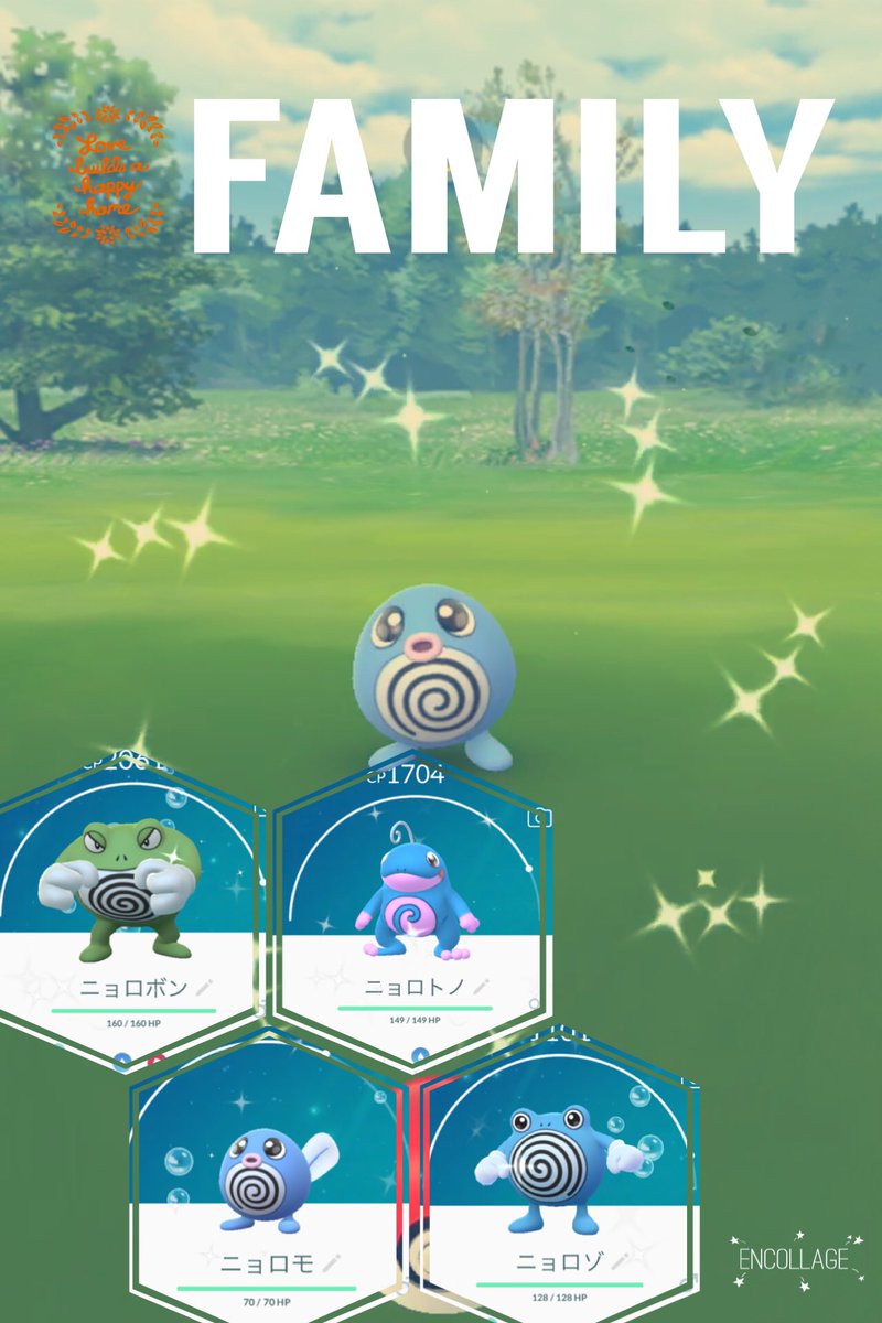 色違いニョロトノ Twitter Search Twitter 色違いニョロトノ Twitter Search Twitter