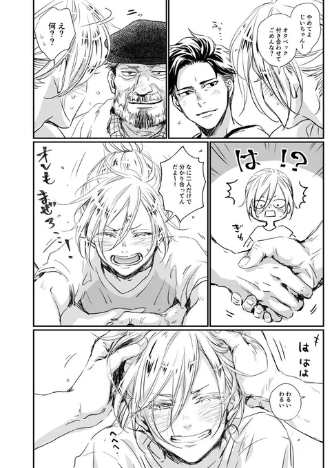 ③(オタユリ) 
