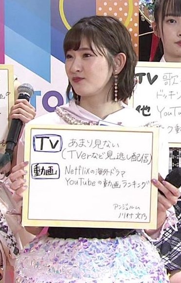 フジテレビ批評 Twitter Search フジテレビ批評 Twitter Search