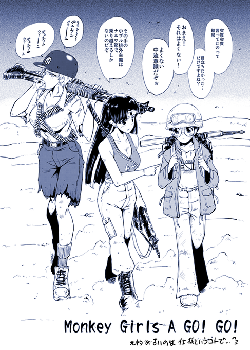 ããããã逿»ããè±éãã¡ãã®è¿œè£çãšããããäžå
¬ãæ¥æ¬è»å
µå£«ããèªãã§ãéäžã§ãã¬ã«ãã³æçµç« 2話ç®ãèŠããã§ç¥æ³¢åã®å¥®æŠããããæ²å£®ææŒãã¢ãã«^^; ã€ããèæ¯å
ãã¿ã¯ããã©ããŒã³ãããããã¶ã»ãã·ãã£ãã¯ãããªããå人çã«ã¯ãã·ã³ã¬ããã©ã€ã³ãã®å¿µä»å
µãåºããŠæ¬²ãããã³w