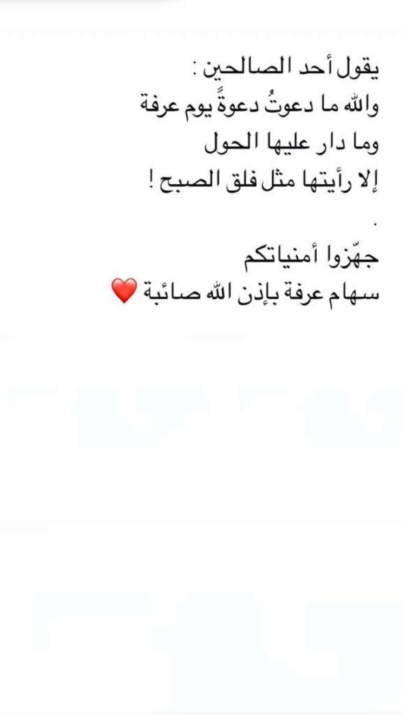 981H tweet picture