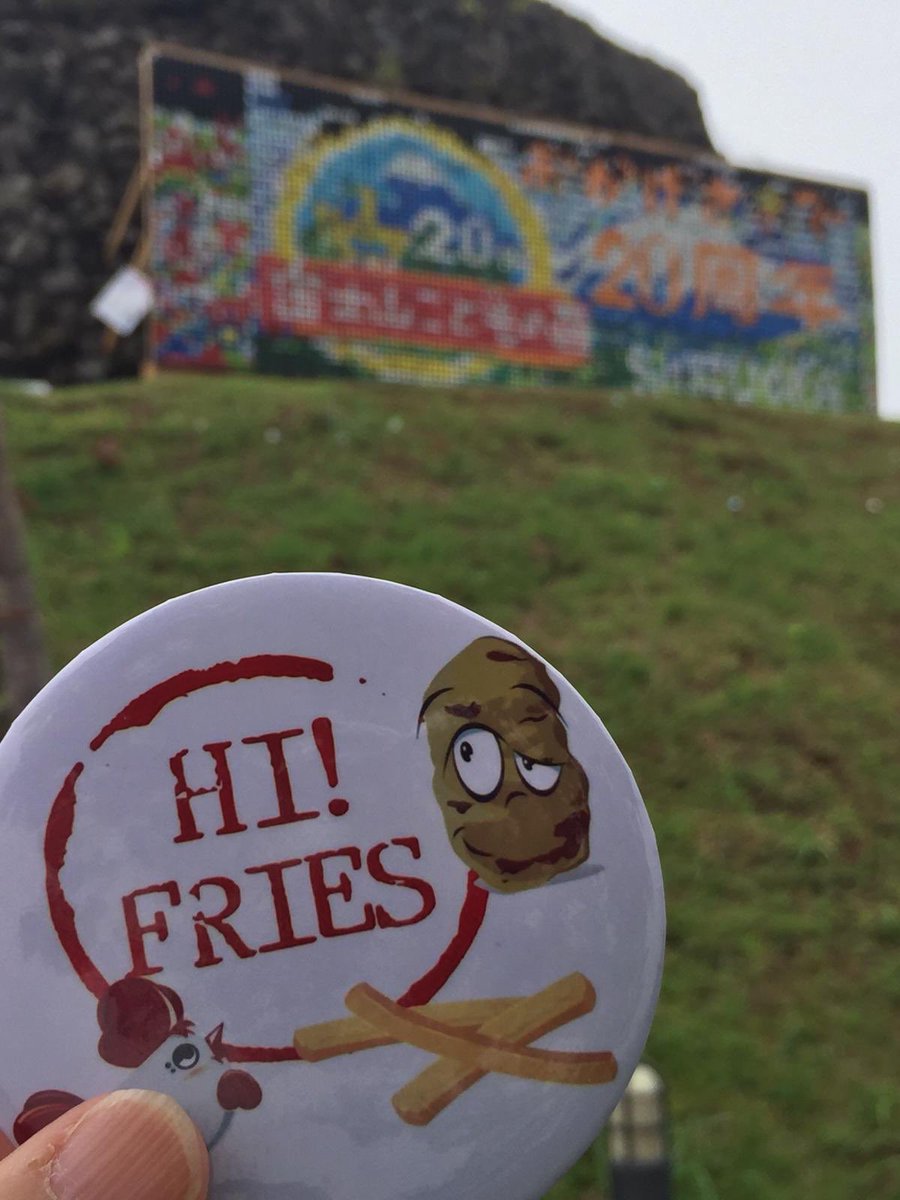 Hi Fries tweet media