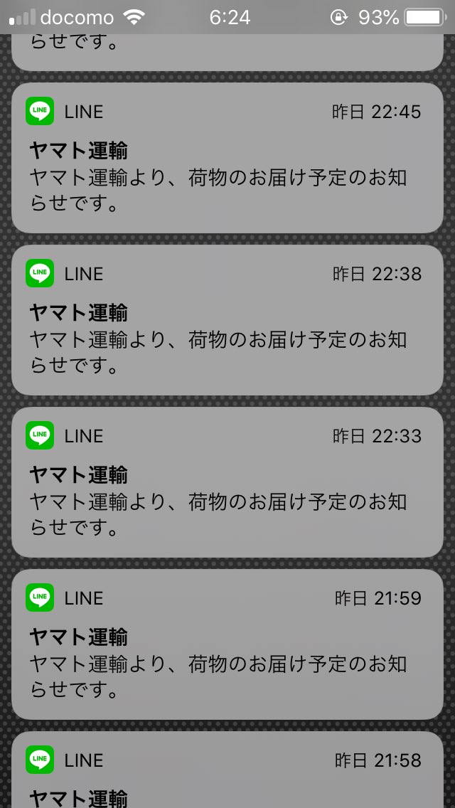 Gyari どうやら俺は今日この後チョコミントまみれになって死ぬ運命 さだめ らしい 新作到着 Gyari どうやら俺は今日この後チョコミントまみれになって死ぬ運命 さだめ らしい 新作到着