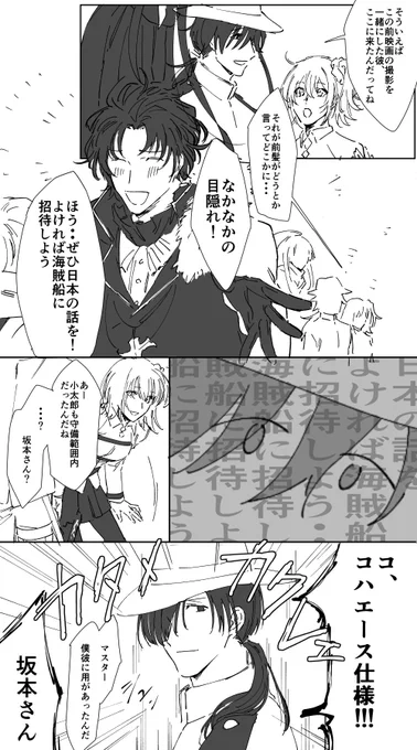 異国の船大好きマン 