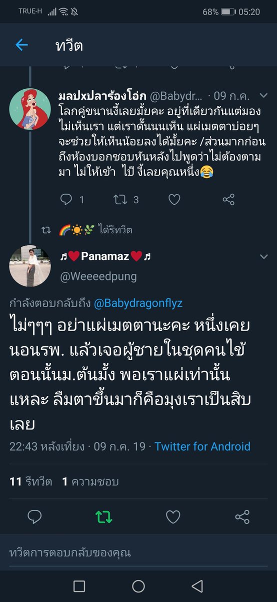 ` yori 🪽 tweet media