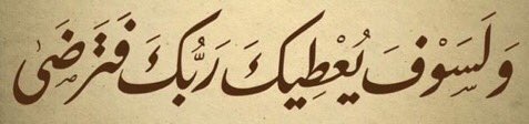 falh9901's tweet photo. اذهب إلى الله بضعفك..يأتيك بقوته
اذهب إلى الله بِذُلّك..يأتيك بِعـزِّه
اذهب إلى الله بوحشتك..يأتيك بأنسه
اذهب إلى الله بفقرك..يأتيك بِـغناه
#يوم_عرفة https://t.co/Mvx52zdd9G