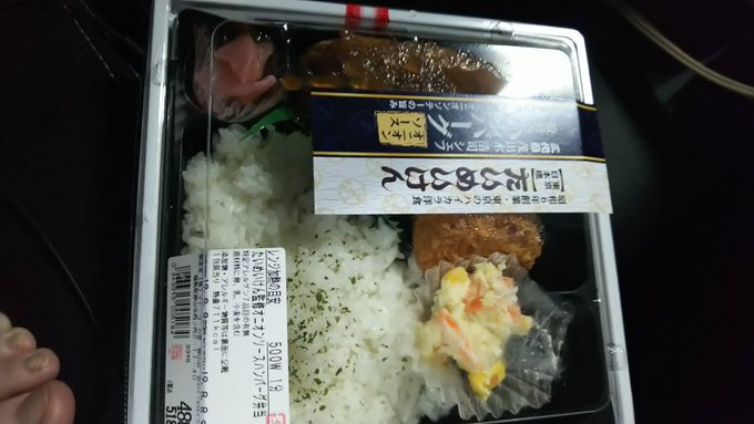 イトーヨーカドー の評価や評判 感想など みんなの反応を1時間ごとにまとめて紹介 ついラン