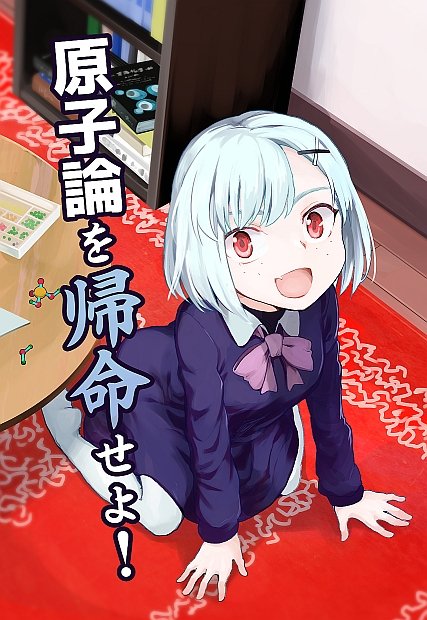 新刊中身こんな感じの短編集、コピー本で本文44pの500円くらいを予定しています。いつものやつは落ちました。日曜日西N-43aです。 
