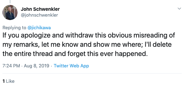 Professor Schwenkler correctly perceived that I was subtweeting him, but took exception to my characterization. He said that I "flagrantly misrepresented" what he said, and engaged in an "absurd misinterpretation" and an "obvious misreading".