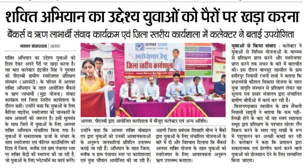 AlwarShakti's tweet photo. Support from one and all ! https://t.co/RwebYDHsDi