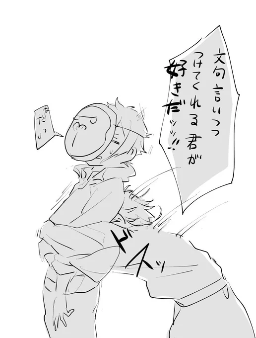 膝鶴
平和そうなカプだなぁって 