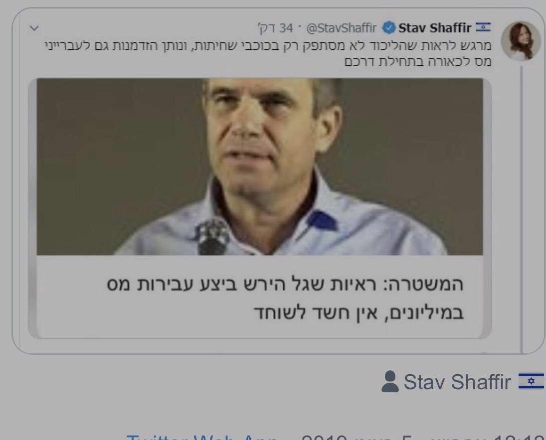galhirsch2015's tweet photo. כדרכך שלוחת הרסן אמרת ש״נוכל חובר לנוכל״-את לא באמת לוחמת לזכויות אדם ולא באמת מכירה את הזכות לחפות. איפה מייסדי מרץ ואיפה את.
התעלמת מכך ששתי חקירות שסיכלו מינוי למפכ״ל נסגרו והעדפת ספין שטיש��ש את הסגירה 4 שנים אחרי.
לאדם אחר הייתי אומר ״תתביישי״, אבל את לא תתביישי.
חבל על הזמן. https://t.co/TppfrAEnxF
