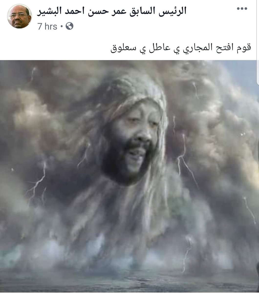 آي عليك الله يا عاطل ياخ😅