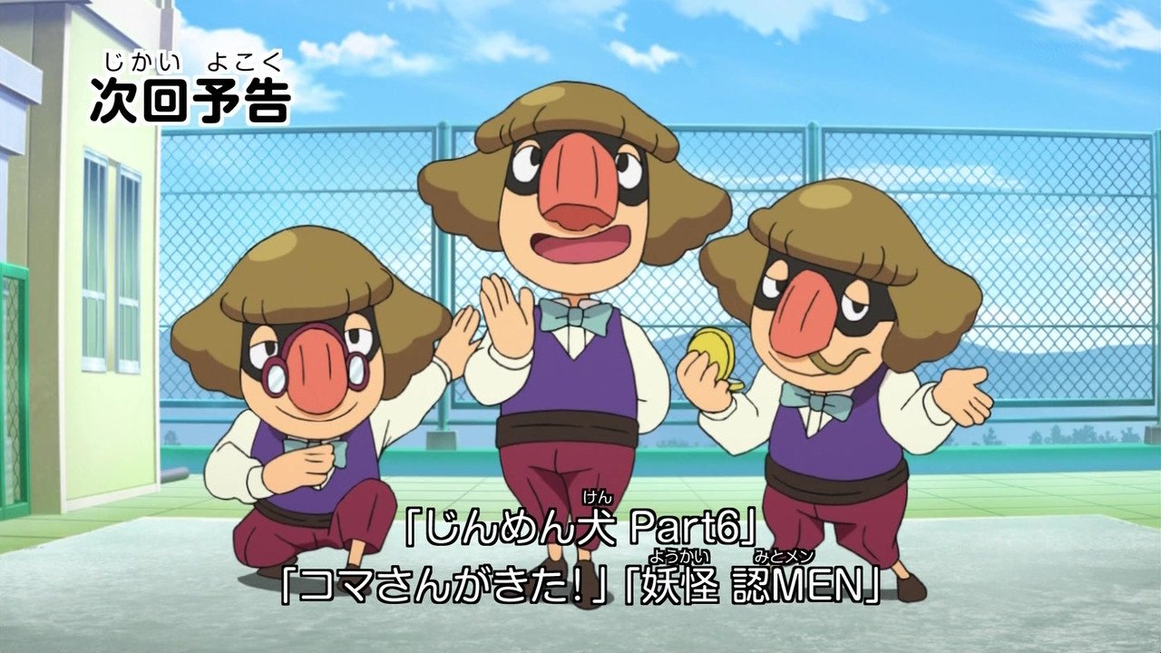 Tane 4 Mitomen Nosirs Akiramen They Are Dumpy Little Guys With Poofy Hair Do I Really Need To Say More I Really Like Their Gimmick And I Especially Like The