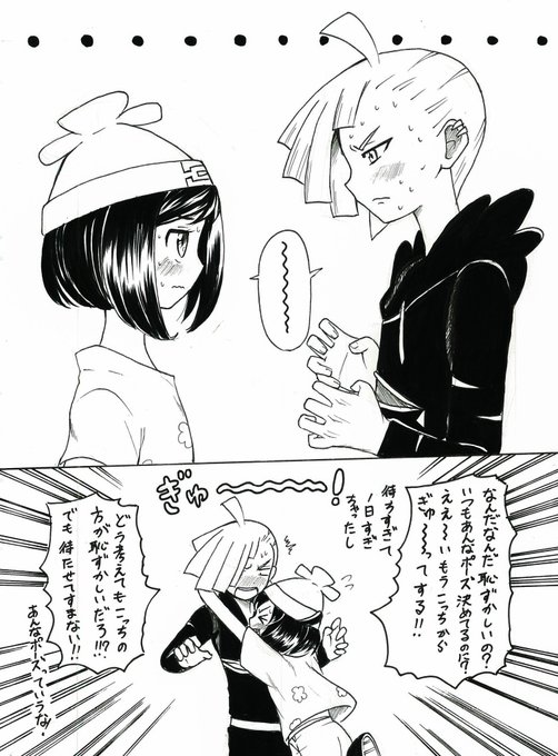 えま Emapippi さんのマンガ一覧 4ページ ツイコミ 仮