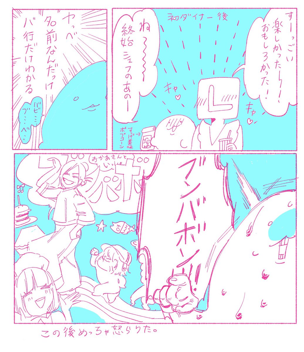 アホ漫画 