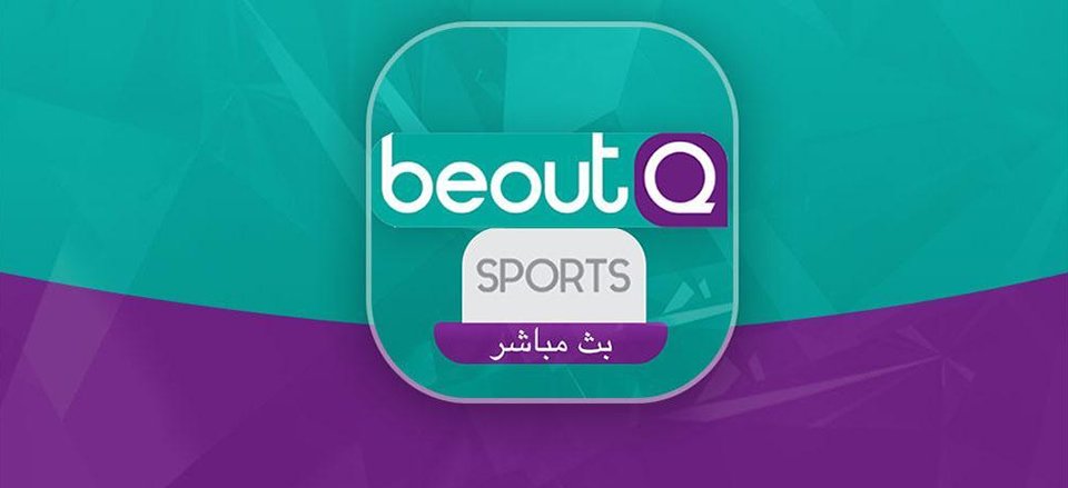 toursummit's tweet photo. Desde ligas, torneos, finales de la NBA, el Grand Slam de Wimbledon, carreras de F1 y partidos de la Copa del Mundo de la FIFA; son algunas de las transmisiones pirateadas de beoutQ, la señal basada en Arabia Saudita. Conoce más detalles https://t.co/rswin8v45r https://t.co/5eNYhJuUoS