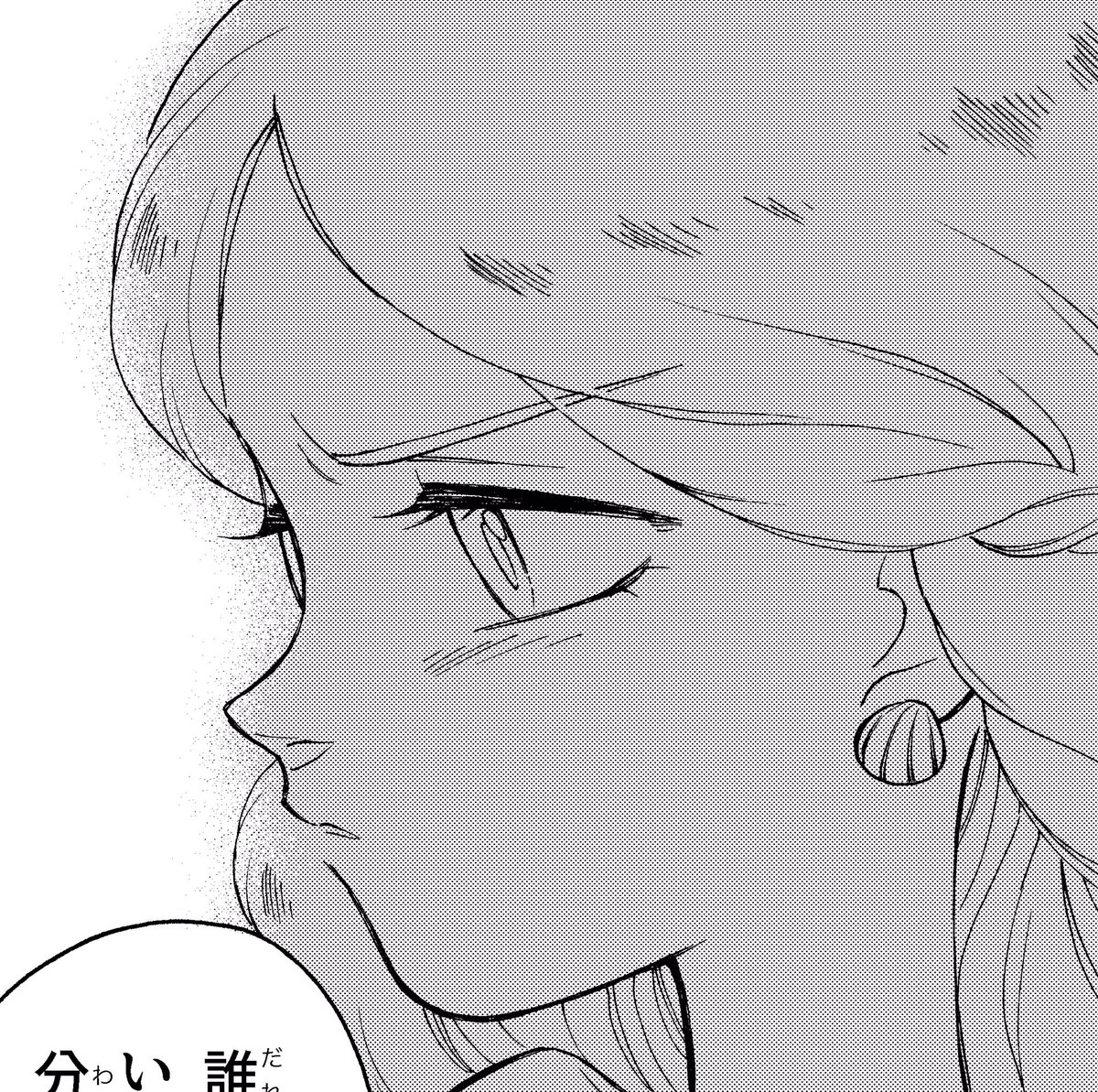And the English version of The Other Day I Met A Bear episode 9 is up on Webtoon too :)
https://t.co/np4jc1YsSV