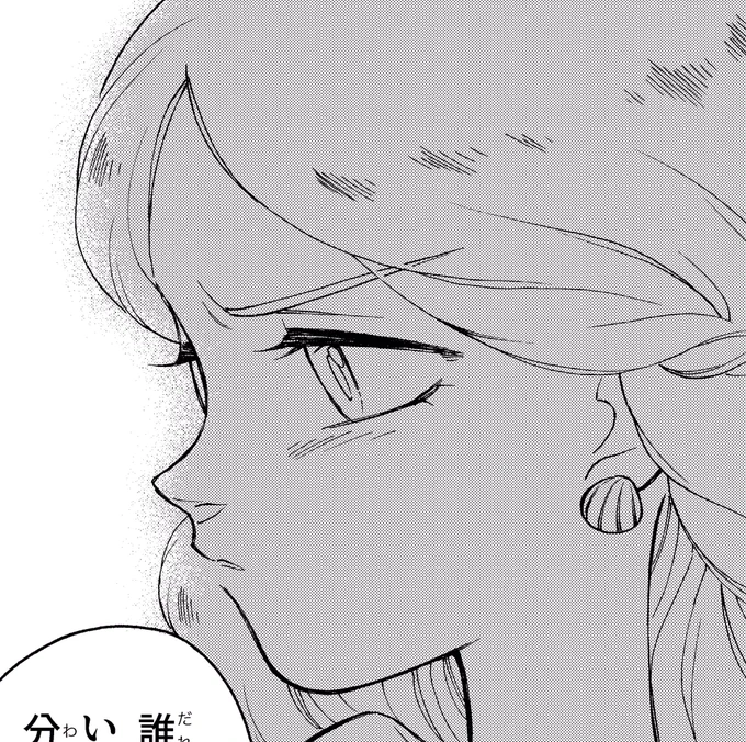 And the English version of The Other Day I Met A Bear episode 9 is up on Webtoon too :)

https://t.co/np4jc1YsSV 