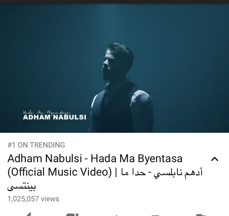 AN201993's tweet photo. #حدا_ما_بينتسى  1 million in 1 day 😍 
 @AdhamNabulsi 's newest success is obvious .. a talented dedicated singer whose fanbase keeps growing after every masterpiece he creates ! https://t.co/hOP9jso1R8