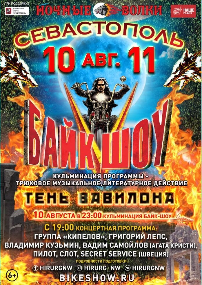 Александр В. tweet media