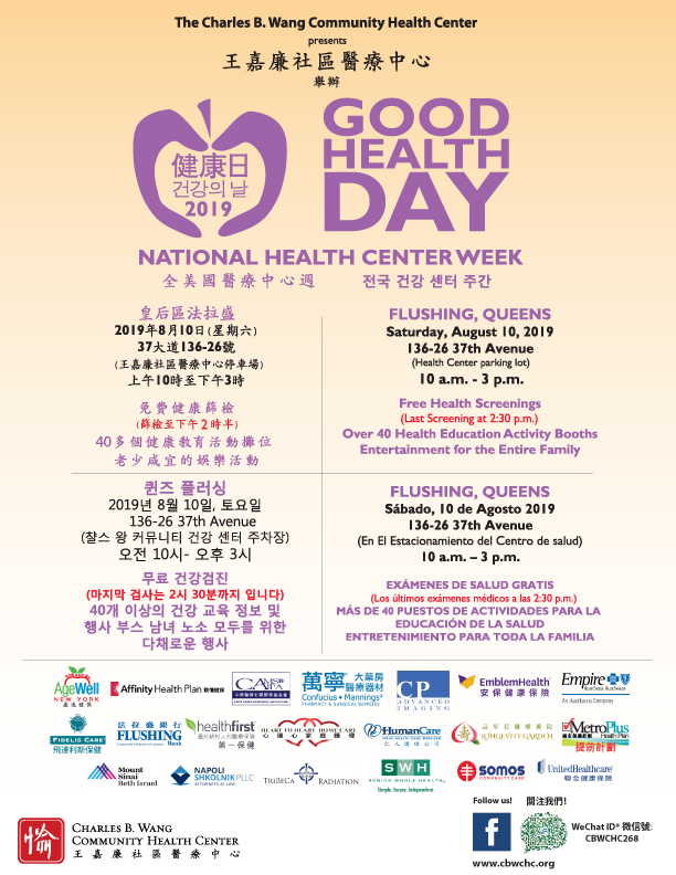 CBWCHC's tweet photo. We are ready for you, Flushing! From 10 am–3 pm tomorrow (Sat., 8/10), join us for one of the most anticipated health fairs in NYC. We will be providing free health screenings, health education, family-friendly activities & live entertainment! #GoodHealthDay2019 #GHD19 #NHCW19 https://t.co/LCYVFDUOwZ