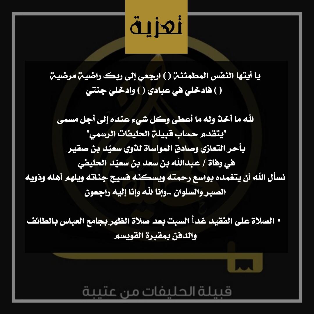 مواقيت الصلاة فى الطائف اليوم