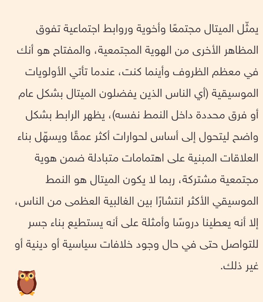 QarniAli's tweet photo. @IBelieveInSci https://t.co/RkBS62C2G0
