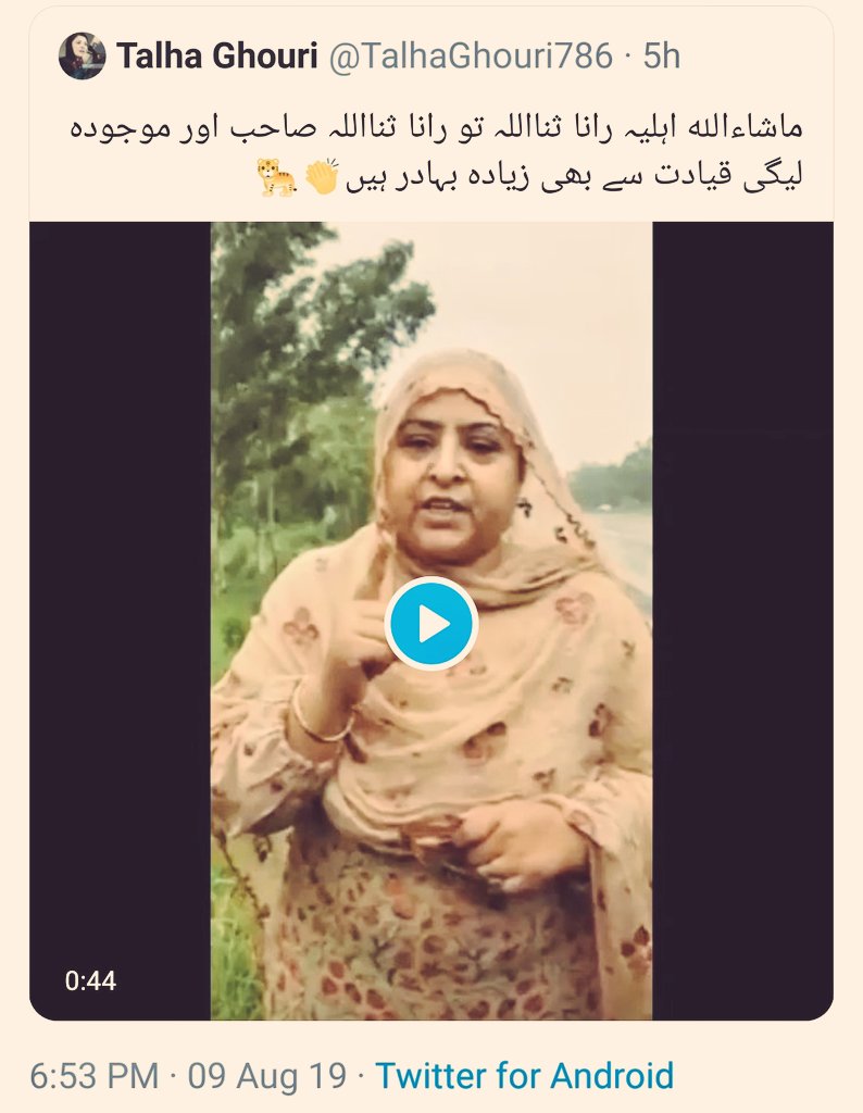 Exhibit BV.  @Ahmad_Noorani directly inciting, encouraging, & condoning the threat from the wife of a drug trafficker to assassinate the PM of Pakistan. He calls the lady a lioness who can save Pakistan by killing PM.  @FIA_PakistanHe is still low on freedom of speech though.