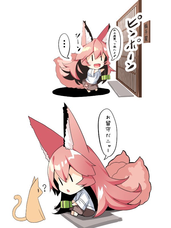 #深夜のひっそり落書き
#生存報告落書き
たまにお土産を持って狐子さんの家にやってくる謎さんです。
コミケ本に必要なSDだったので描きましたー。