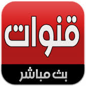 1_mus2fa's tweet photo. يلا شوت 👈 💯 شاهد 
🎈  Free 🗯️♨️
🆒
#ليفرَبول_نوريُتش
🆒
Live1 👍 https://t.co/8nl7h2Owof
🆒
الدوري الانجليزي
Live2👍 https://t.co/8nl7h2Owof
🆒
3.2018
‼️🎈 https://t.co/G5CTMy0AXy