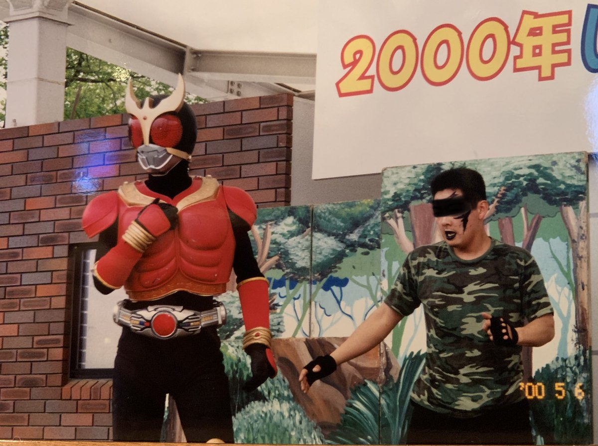 ヒーローショーで仮面ライダーと写真を撮った少年が のちに仮面ライダーに その事実が当時ライダーを演じていたスタントマンに伝わる Togetter