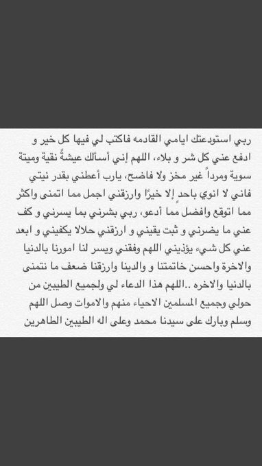 3sumaa_'s tweet photo. 🙏💖 https://t.co/WjRTBB4HZq