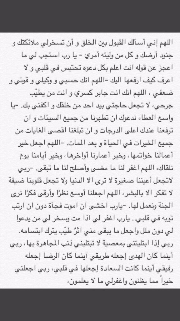 3sumaa_'s tweet photo. 🙏💖 https://t.co/WjRTBB4HZq