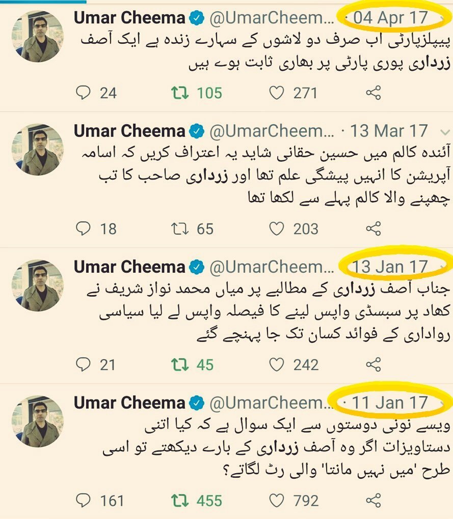 Exhibit BW.  @UmarCheema1 on the collusion of Political Thugs and their accountability.A classic example of an old school Lifafa.