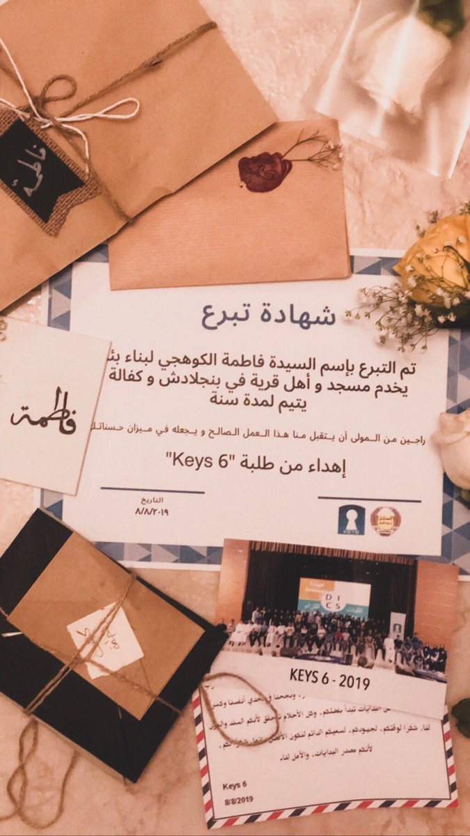 F_Alkooheji16's tweet photo. البعد ليس فراق..
الفراق الحقيقي أن نفارق كلُّ منا خالين 
من دون أنّ يعطي أحدنا الآخر شيئًا 
أن تفارقني وأنا لم أترك أثرًا بك ،ولَم تتركُ أثرًا بي ولطالما أثرتم بي أنتم تلازموني في كل مكان❤️

من أسباب سعادتي في كل عام والحمدالله الرزاق الوهاب 
شكرًا لكم على كل شيء!❤️

#keys2030 https://t.co/VD6gnU5c4u
