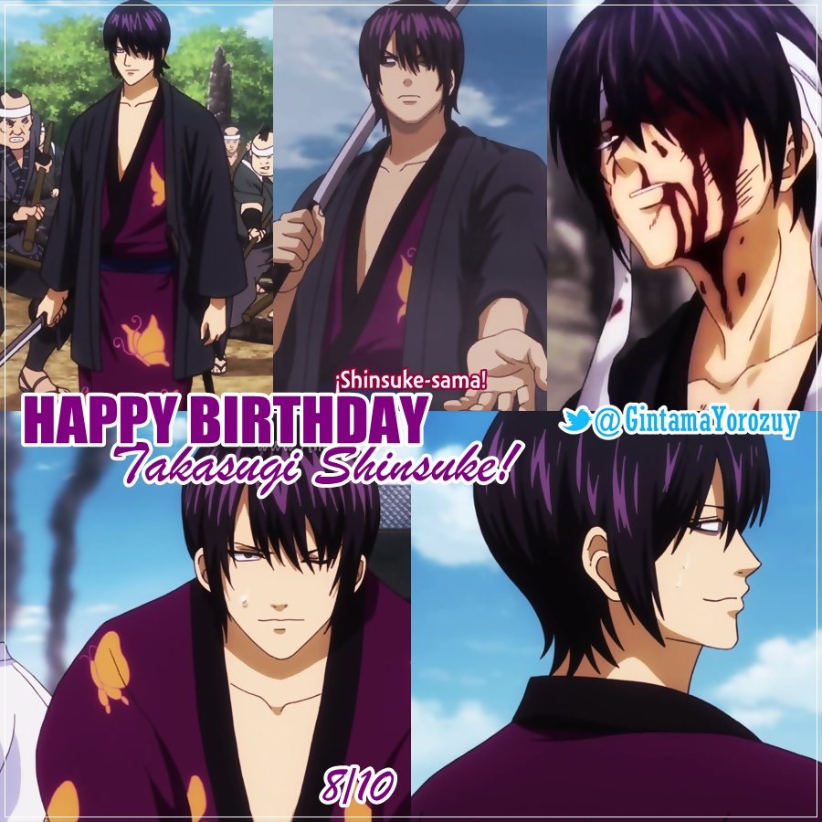 8月10日は高杉晋助の誕生日 Twitter Search Twitter