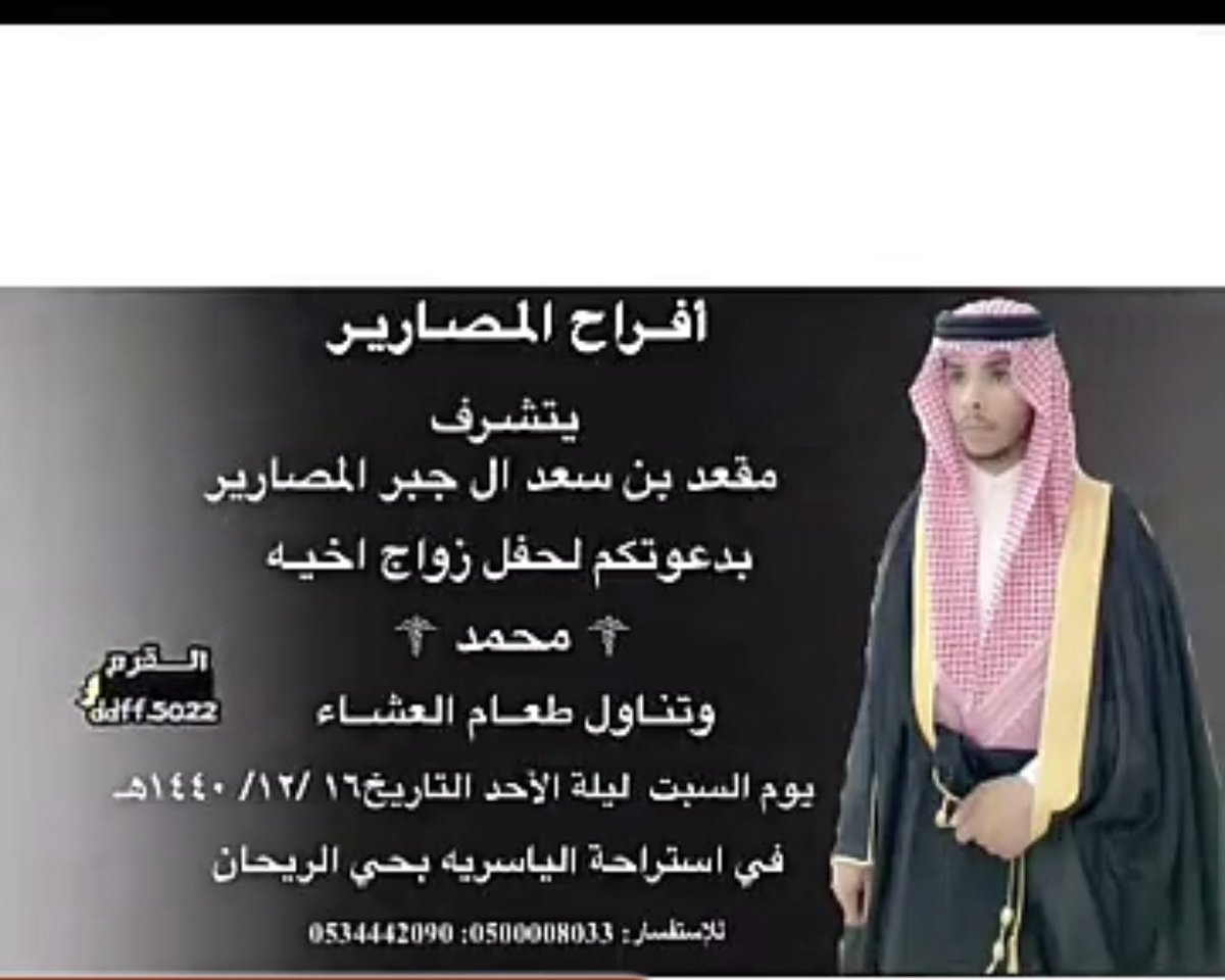 تويتر المصارير tweet media
