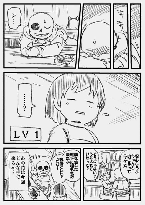 ザックリクオリティでお届け 