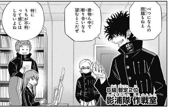 ふぐ丸エンゲル Su Twitter ワールドトリガー 影浦隊ってとくに作戦立ててないのにa級まで行ったのすごくない アニメ マンガ 漫画 声優 ガンダム ジャンプ Onepiece ワンピース T Co Lkxmtvudrd ふぐ丸エンゲル Su Twitter ワールドトリガー 影浦隊ってとくに作戦立ててないのにa級まで行ったのすごくない アニメ マンガ 漫画 声優 ガンダム ジャンプ Onepiece ワンピース T Co Lkxmtvudrd