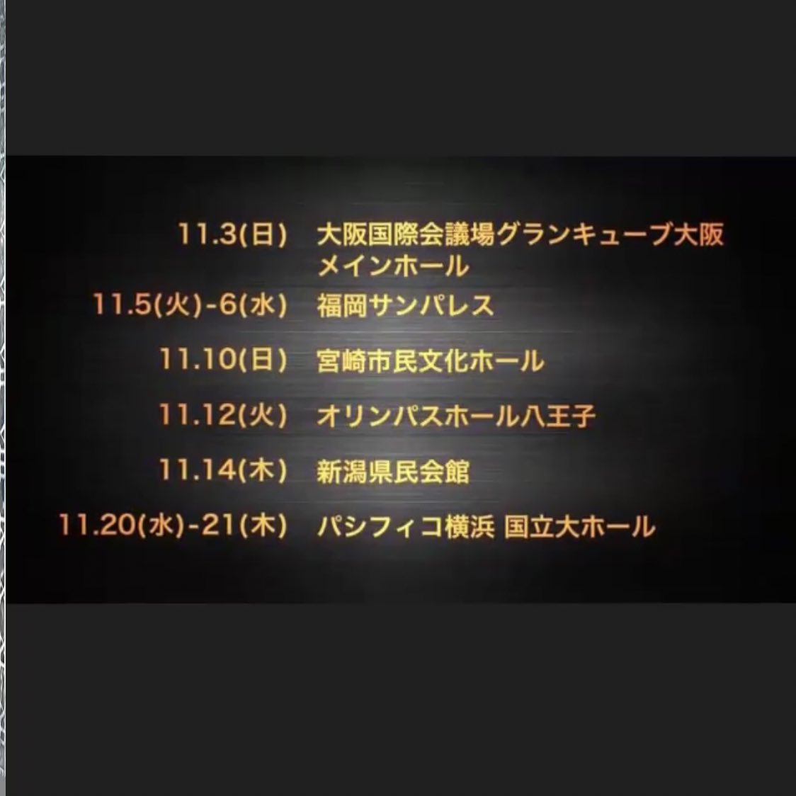 rito7703's tweet photo. 秋に帰って来るってこう言う事だったのね笑笑 https://t.co/pXN1eaRAsK