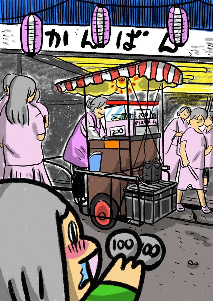 【青森の風景】
今回も人が沢山写ってしまったので模写&アイス部分は写真でお送りします!アイスの屋台でおなじみ、けれど呼び方は人によって違うのも面白いですよね♪私は「チリンチリンアイス」と呼んでいます。いつまでも残ってほしい風物詩です。
#ポップ担当日記 #アイス #青森の風景