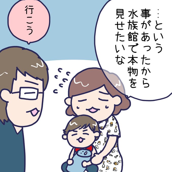 本当ののtwitterイラスト検索結果 古い順