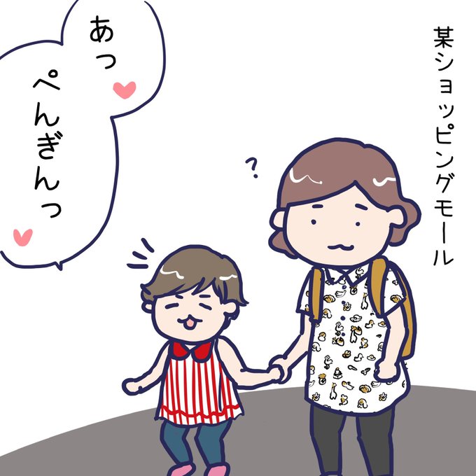 本当ののtwitterイラスト検索結果 古い順