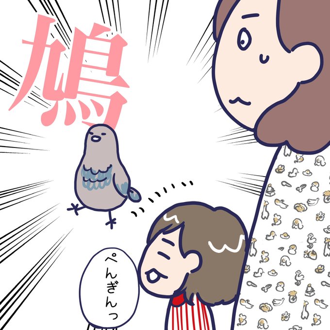 本当ののtwitterイラスト検索結果 古い順