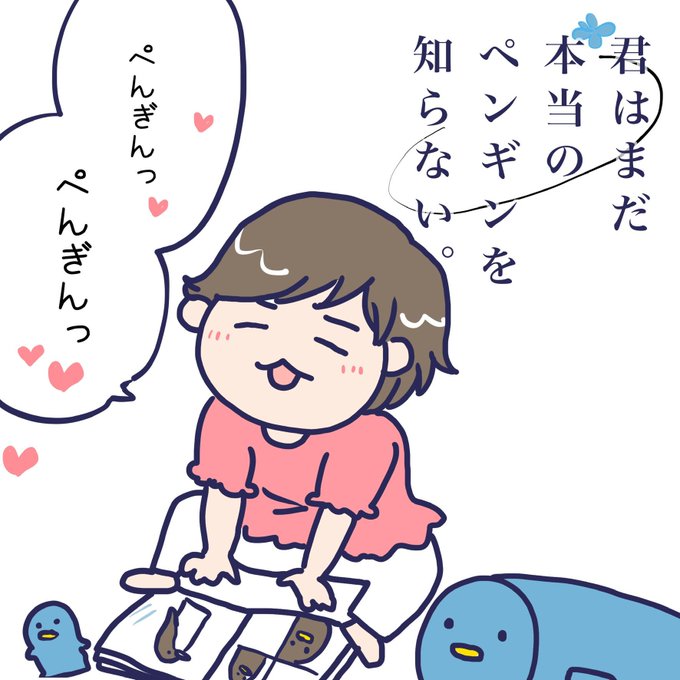 本当ののtwitterイラスト検索結果 古い順
