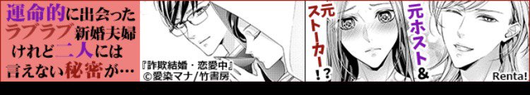 担当さんが見つけて送ってくれました😳💕💕💕 