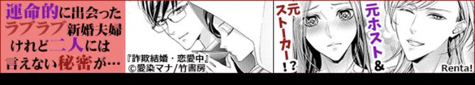 担当さんが見つけて送ってくれました😳💕💕💕 